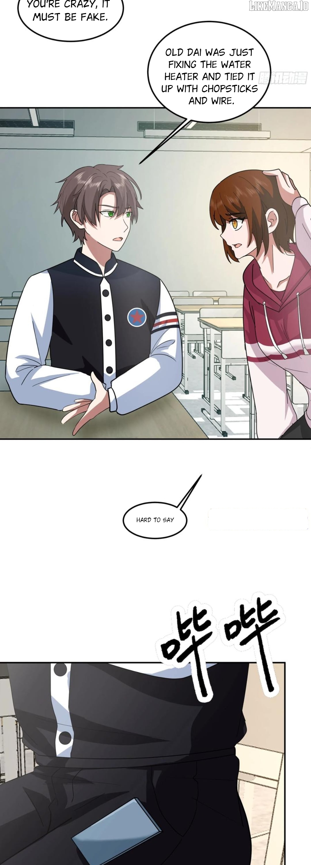 I Really Don’t Want to be Reborn Chapter 443 - page 14
